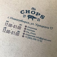 Photo taken at The Chops by Костя К. on 6/7/2020