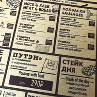 Photo taken at The Chops by Костя К. on 6/4/2020