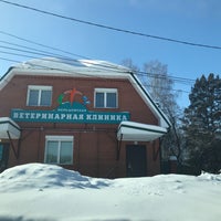 Photo taken at Ветлечебница by Костя К. on 3/4/2018