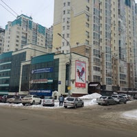 Photo taken at Твоя Стихия by Костя К. on 2/2/2016