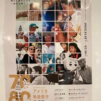 Photo taken at Shimotakaido Cinema by Monet on 12/18/2022