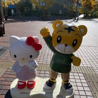 Photo taken at しまじろう広場 by mizutama s. on 11/28/2021