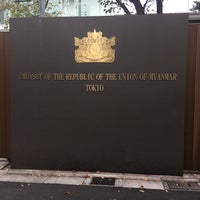 Photo taken at Embassy of the Union of Myanmar by mizutama s. on 11/4/2018