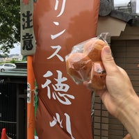 Photo taken at 戸定邸 庭園 by mizutama s. on 6/17/2018
