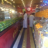 عالم احلى مانجو المدينة Al Madinah