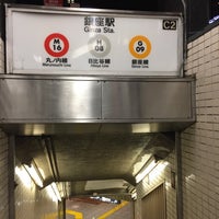 Photo taken at Marunouchi Line Ginza Station (M16) by G56 on 10/3/2016