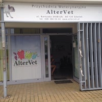 Альтервет просп художников. Альтервет просп художников. Художников 11 ветклиника альтервет. Альтервет просп художников. Магазин художник воронеж.