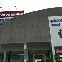 Power Sound Car Audio - Automotive Shop