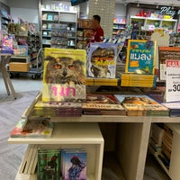 Review B2S (บีทูเอส)