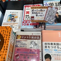 Photo taken at Books Orion by Shuhei A. on 9/17/2020