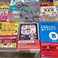 Photo taken at Books Kinokuniya by Shuhei A. on 11/12/2020