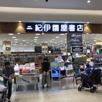 Photo taken at Books Kinokuniya by Shuhei A. on 8/26/2019