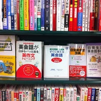 Photo taken at リブロ 町田店 by Shuhei A. on 10/30/2012