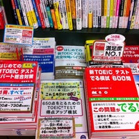 Photo taken at Sanseido Bookstore by Shuhei A. on 11/3/2012