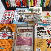 Photo taken at Books Orion by Shuhei A. on 10/8/2020