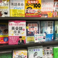Photo taken at Books Sanseido by Shuhei A. on 10/29/2019