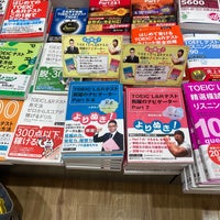 Photo taken at Books Kinokuniya by Shuhei A. on 11/12/2020