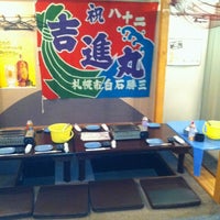 Photo taken at 祐一郎商店 札幌すすきの店 by Shuhei A. on 10/12/2012