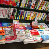 Photo taken at Sanseido Bookstore by Shuhei A. on 1/23/2013