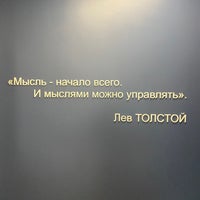 Photo taken at РАНХиГС (Корпус 2) by Denis N. on 9/11/2021