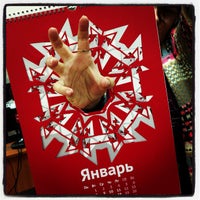 Photo taken at СКБ Контур by Dima A. on 12/24/2012
