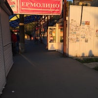 Photo taken at Рынок by Valeriya R. on 6/2/2016