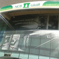 البنك الأهلي التجاري التمويل التأجيري للسيارات الحمراء Alhamra
