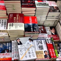 Photo taken at あおい書店 六本木店 by San T. on 10/2/2012