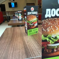 Photo taken at Burger King by Алексей Г. on 4/20/2018