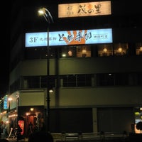 とめ手羽 神保町店 居酒屋 とめ手羽 神保町店 居酒屋