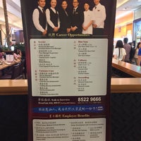 Photo taken at Din Tai Fung 鼎泰豐 by Paul W. on 12/15/2016