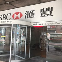銀行 Hsbc