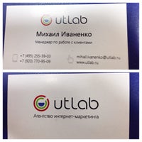 Photo taken at Utlab by Mikhail I. on 10/17/2014