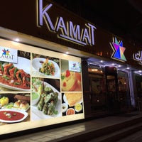 Photo taken at Kamat Vegetarian Restaurant by Spv on 3/17/2017