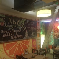 12/4/2014에 Денис М.님이 Orange cafe에서 찍은 사진