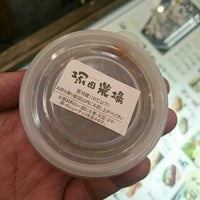 塚田農場 お初天神通り店 梅田 328 Ziyaretcidan 3 Tavsiye 塚田農場 お初天神通り店 梅田 328 Ziyaretcidan 3 Tavsiye