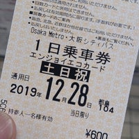 Photo taken at Miyakojima Station (T17) by みやこ じ. on 12/28/2019