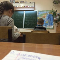 Photo taken at Школа №1 by Таня Г. on 2/13/2014