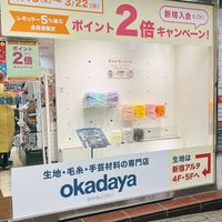 Photo taken at Okadaya by Omiya T. on 3/21/2023
