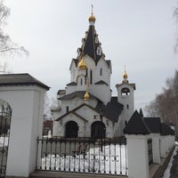 Photo taken at Церковь by Андрей on 4/29/2014