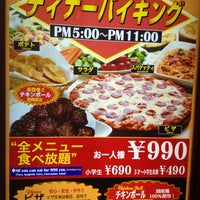Shakey S 心斎橋南店 Ahora Cerrado 心斎橋 Osaka 大阪府