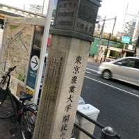 Photo taken at 飯田橋散歩路 東京農業大学開校の地 by あーく on 9/16/2019