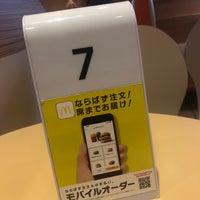 Photo taken at マクドナルド 岩国店 by あーく on 4/29/2023