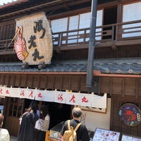Ebimaru Do