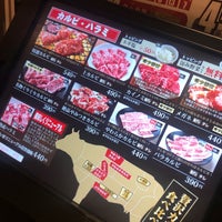焼肉ぐりぐり家 五日市店 Guriguri Ya Itsukaichi 佐伯区千同2 1 35