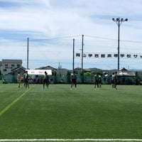 岡山学芸館瀬戸内グランド