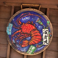 Ebimaru Do