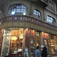 Photo taken at Knjižara Akademija by Vadim T. on 10/14/2019