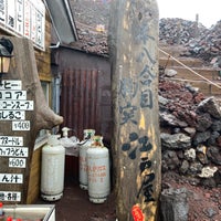 Photo taken at Mt. Fuji Yoshida/Subashiri Main 8th Station by 福ω on 7/13/2023