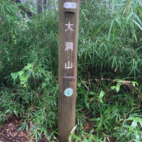Photo taken at 大洞山 by 福ω on 7/16/2022
